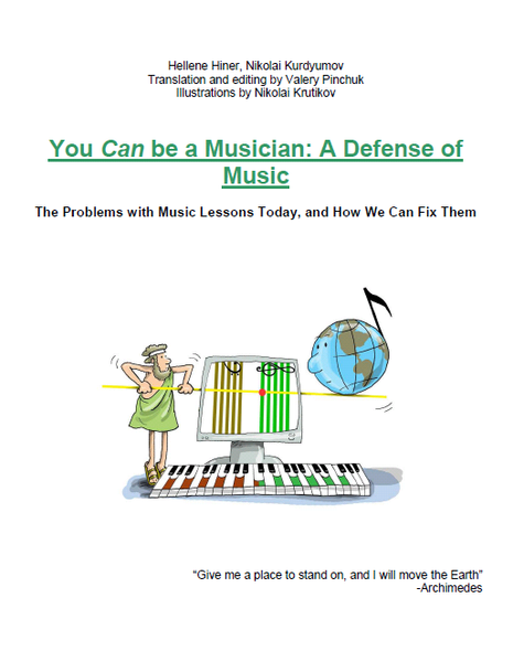 Book "You CAN be a Musician" by Hellene Hiner (downloadable)